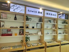 -Eziwish眼镜·蔡司授权店