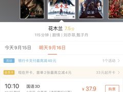 -博纳国际影城(铜锣湾激光巨幕杜比店)