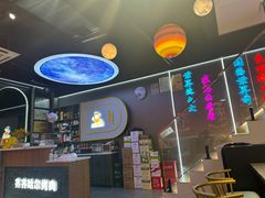 -棒小伙·齐齐哈尔烤肉(龙茗路店)