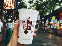 -何老二卤汁凉粉