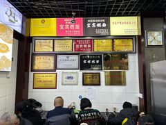 -宜宾燃面非遗传承店