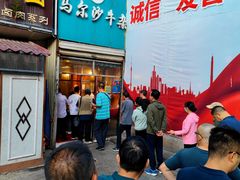 -马尔沙牛杂(海一大厦店)