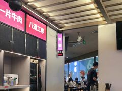 -巴蜀大将火锅(春熙店)