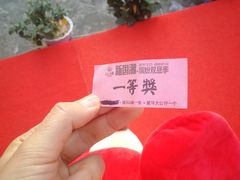 -观澜山水田园