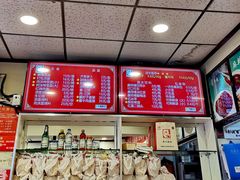 -新川面馆(新街口起源店)
