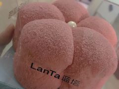 -LanTa蓝塔烘焙(紫荆山卜蜂莲花店)