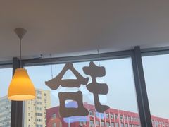 -叁拾壹克饺子·东北菜(国贸店)