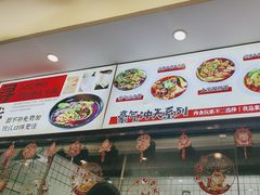 -程胖娃重庆小面(嘉禾金铂店)