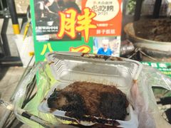 -马文章胖子甑糕(洒金桥店)