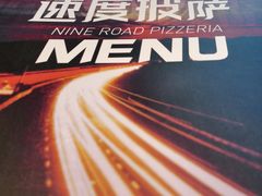 -速度披萨(蓝色港湾店)