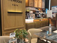 -THE WOODS 简餐 (国贸商城店)