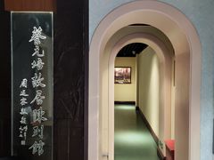 -上海蔡元培故居陈列馆