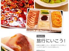 -北京湖广会馆