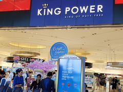 -王权免税店(普吉市区店)