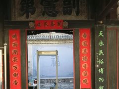 -胡氏古民居建筑