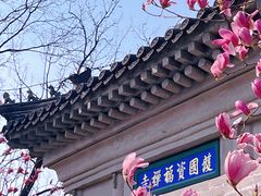 -红螺寺
