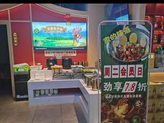 -五谷虫子鸡(医学院店)