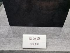 -浙江省博物馆(孤山馆区)