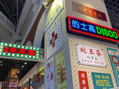 -美芝莲(钻汇广场店)