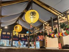 -鳗事鱼意·活鳗現烤专门店(富力海珠城店)