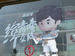 -万达广场(龙湖店)