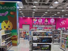 -TOYSRUS玩具反斗城(石家庄万象城店)