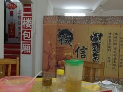 -明记海鲜美食老字号(明记总店)