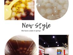 -随柳居·苏式小吃(建新巷店)