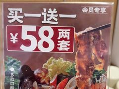 -吉野家(宾水道店)