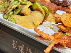 -崔孃烧烤