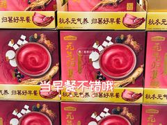 -山姆会员商店(亦庄创意生活广场店)