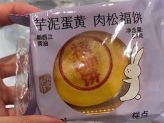 -一鸣真鲜奶吧(龙江地铁站店)
