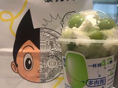 -喜茶(广州中山六路店)