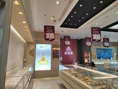 -华夏典当行(龙德广场店)