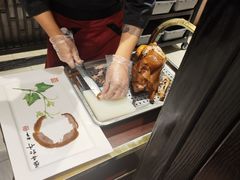 -全聚德(领城国际店)