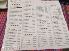 菜单-香巴拉云南餐厅(华莱坞店)