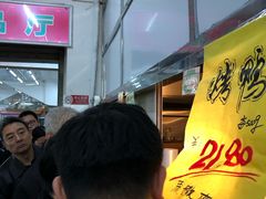 等位区-上海枇杷烤鸭(燕丰商场店)