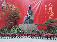-成都杜甫草堂博物馆