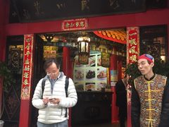 门面-缪氏川菜(丰盛町店)