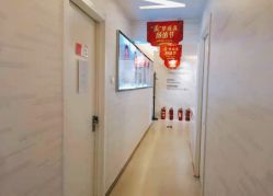 -西美医疗美容门诊部