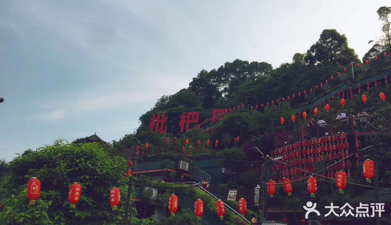 火锅店倚山而建，枇杷园中，亭台楼阁，错落有秩