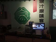 -客汁源味·客家菜(时代城店)