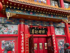 -葛记焖饼(伏牛路店)