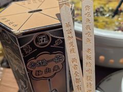 -太二酸菜鱼(兴业太古汇店)