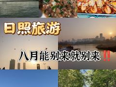 -渡海小渔村.老辈日照菜
