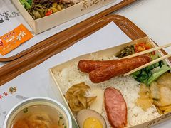 -东池便当(黎明西路店)