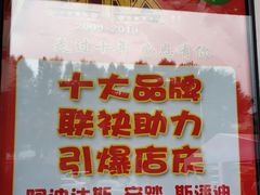 -欧亚春城购物中心(春城大街店)