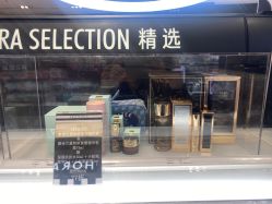 -丝芙兰Sephora