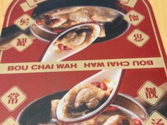 -华记煲仔华·煲仔饭(三元里万科里店)