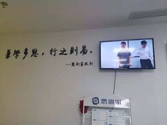 -思训家演讲口才培训(上城校区)